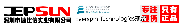 Everspin Technologies现货